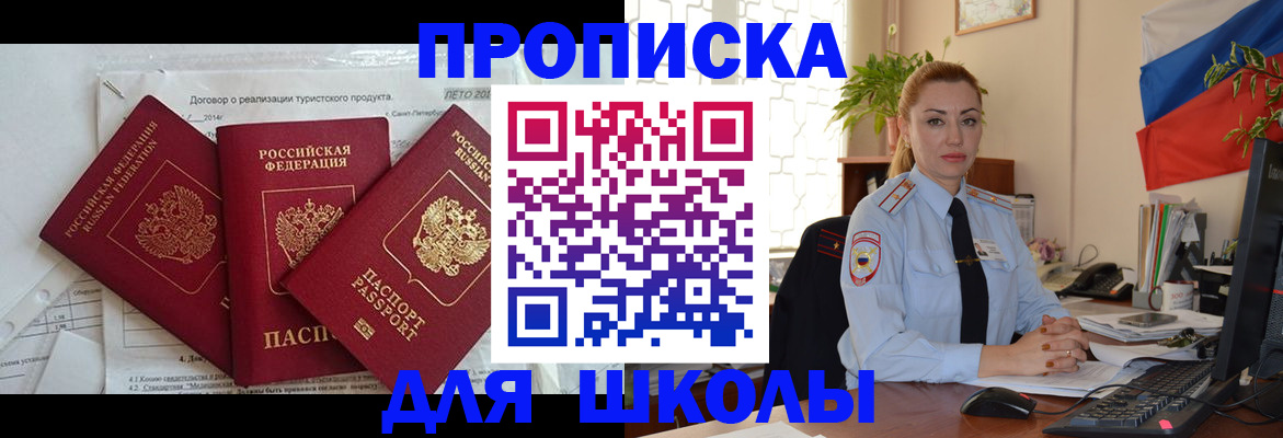 временная регистрация госуслуги в Холмске