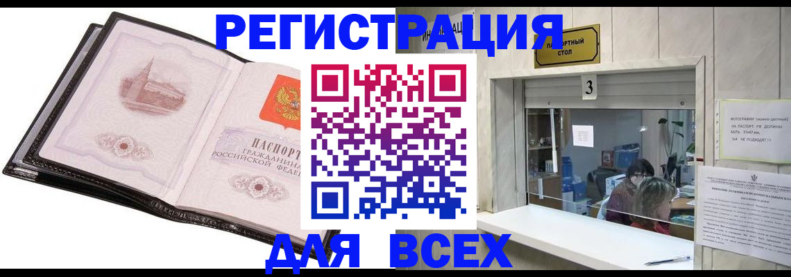 пропишу в квартире в Холмске