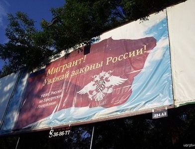 прописка в Холмске